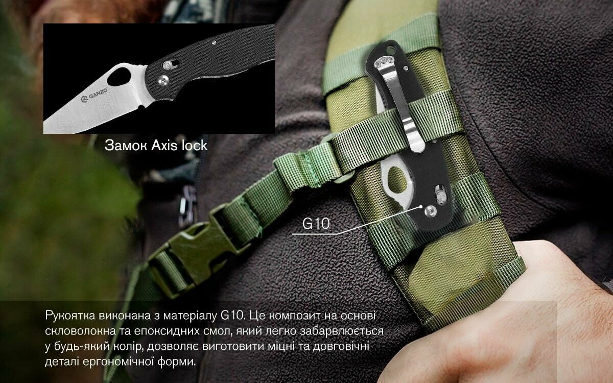 Купити Ніж складаний туристичний Ganzo G729 (8.7 см) 440C / G10