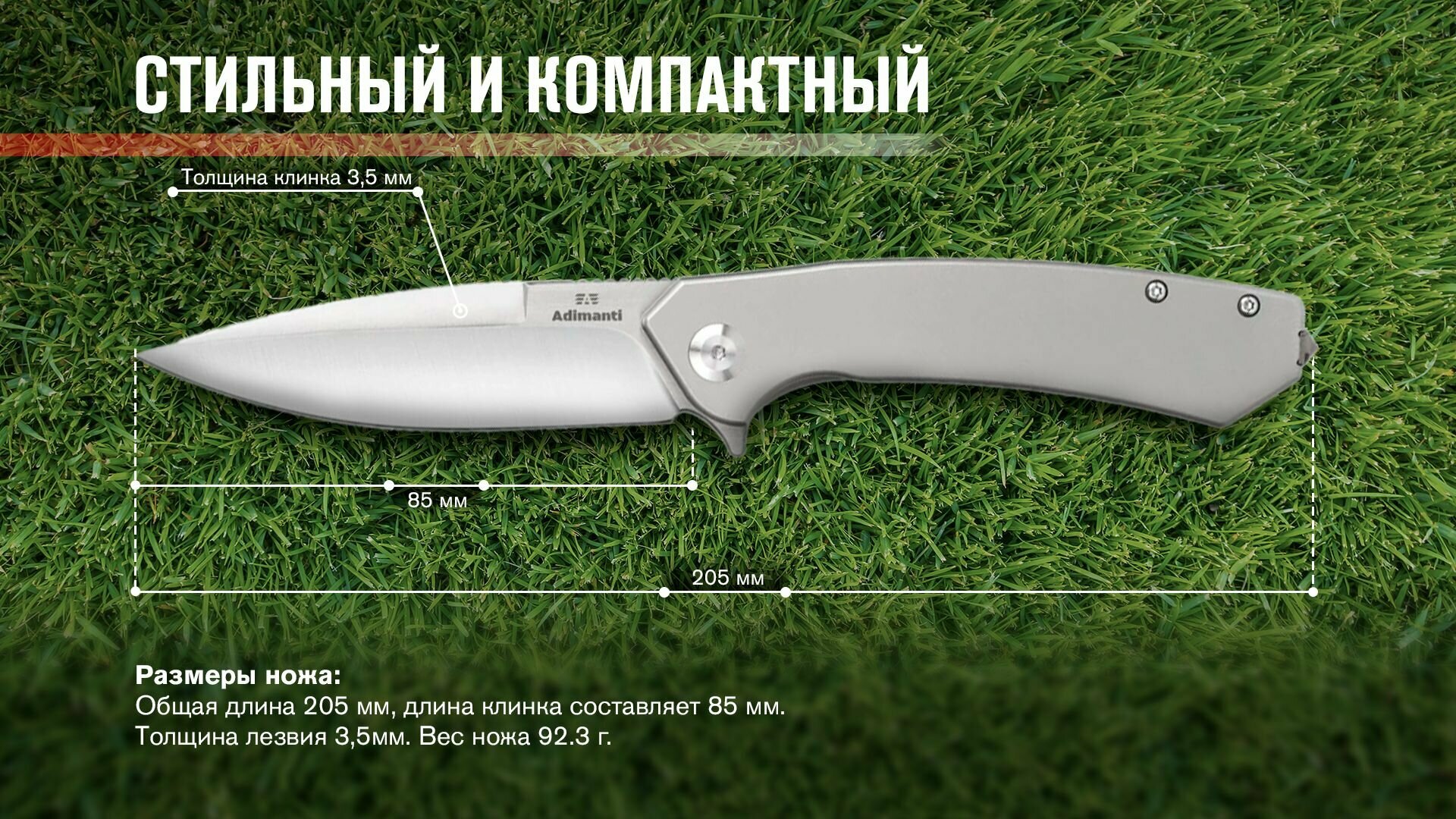 Купить Нож Adimanti Neformat by Ganzo (SKIMEN DESIGN) титановая