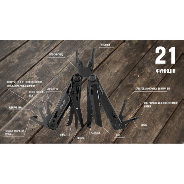 Мультитул Multi Tool Ganzo G303-B — Photo 5
