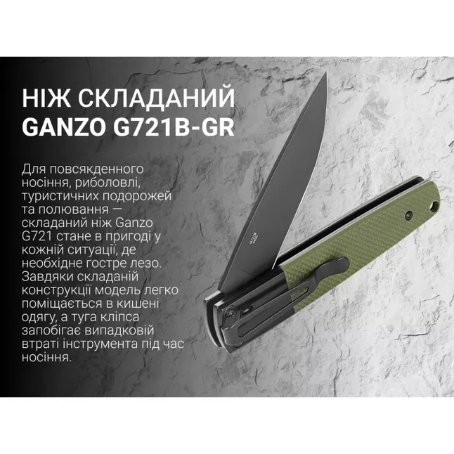 Ніж складаний Ganzo G721B-GR зелений, чорний клинок — Photo 9
