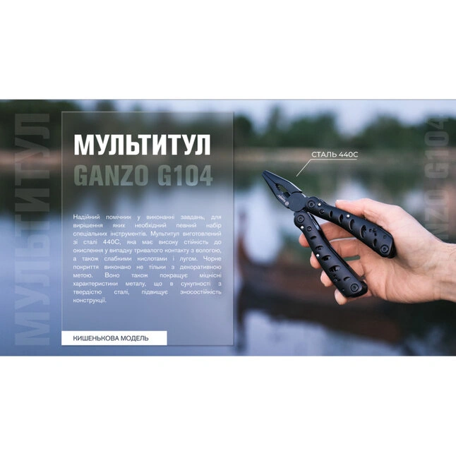 Мультитул Multi Tool Ganzo G104 S черный — Photo 11