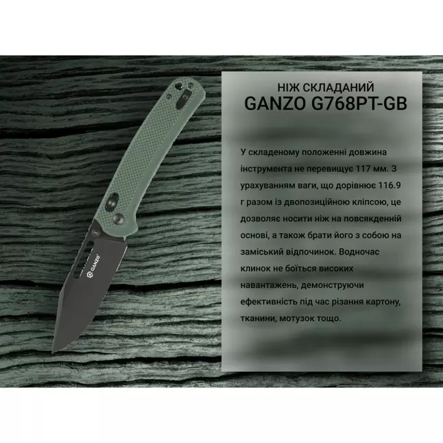 Нож складной Ganzo G768PT-GB сине-зеленый, черный клинок — Photo 7