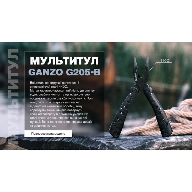 Мультитул Ganzo G205-B — Photo 10