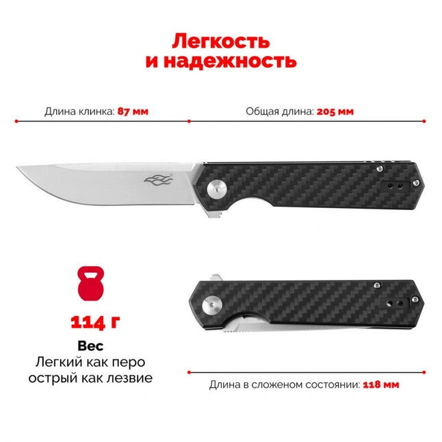 Ніж складаний Firebird FH11CF — Photo 1