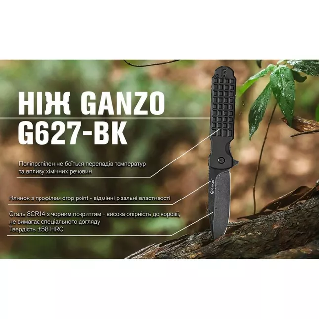 Ніж складаний Ganzo G627-BK чорний — Photo 12