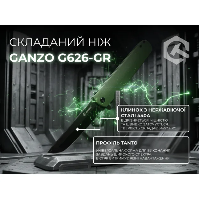 Ніж складаний Ganzo G626-GR зелений — Photo 5