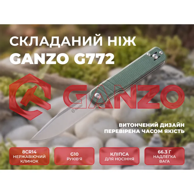 Ніж складаний туристичний Ganzo G772-GB (8.9 см) 8CR14 / G10 зелений — Photo 6