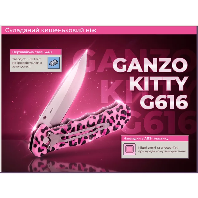 Ніж складаний кишеньковий Ganzo Kitty G616 (7.9 см) 440C / ABS рожевий — Photo 6