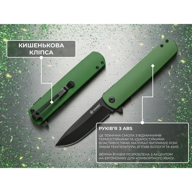 Ніж складаний Ganzo G626-GR зелений — Photo 6
