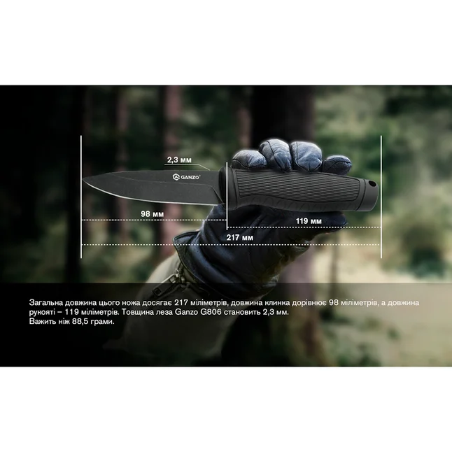 Нож Ganzo G806BW-BK черный с чехлом — Photo 10