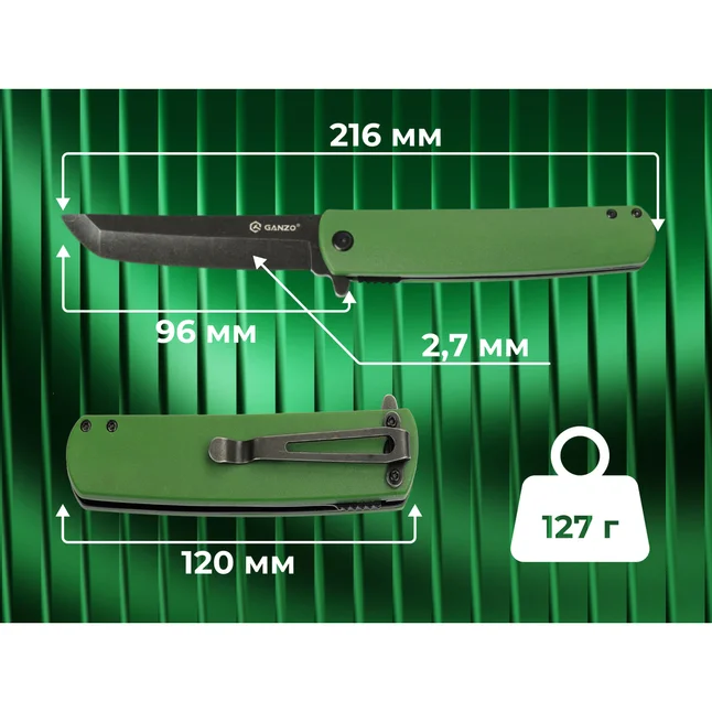 Ніж складаний Ganzo G626-GR зелений — Photo 7