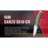 Ніж складаний Ganzo G618-GR — Photo 25