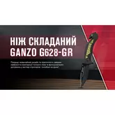 Ніж складаний Ganzo G628-GR зелений — Photo 15