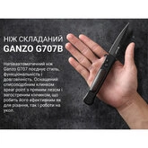Ніж складаний Ganzo G707 чорний — Photo 30