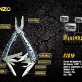 Мультитул Ganzo G101H — Photo 27