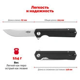 Ніж складаний Firebird FH11BK — Photo 17
