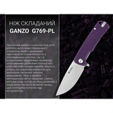Ніж складаний Ganzo G769-PL — Photo 42