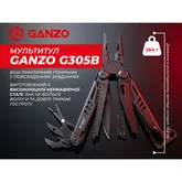 Мультитул Multi Tool Ganzo G305B — Photo 9