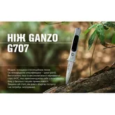 Ніж складаний туристичний Ganzo G707 (8.5 см) 440C / сталь з деревом сірий — Photo 15