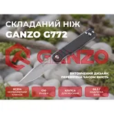 Нож складной туристический Ganzo G772-BK (8.9 см) 8CR14/G10 черный — Photo 15