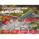 Ніж складаний туристичний Ganzo G772-GB (8.9 см) 8CR14 / G10 зелений — Photo 15