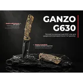 Ніж складаний кишеньковий Ganzo G630 (7.3 см) 8Cr14 / ABS+3D-друк, камуфляж — Photo 11