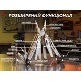 Мультитул Multi Tool Ganzo G305 — Photo 10