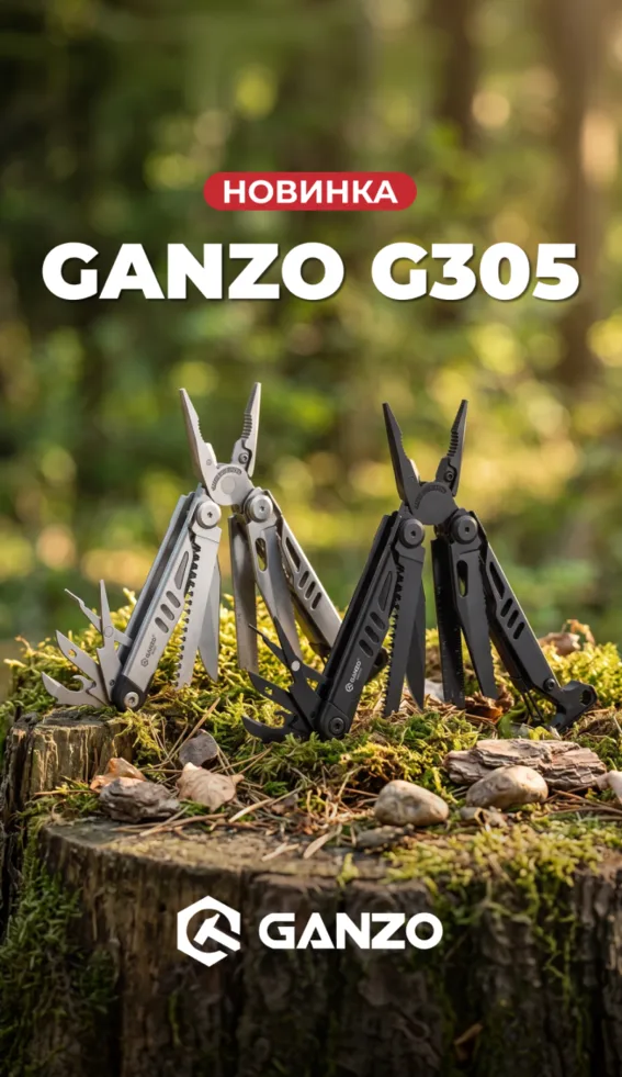 Ganzo — Photo 8