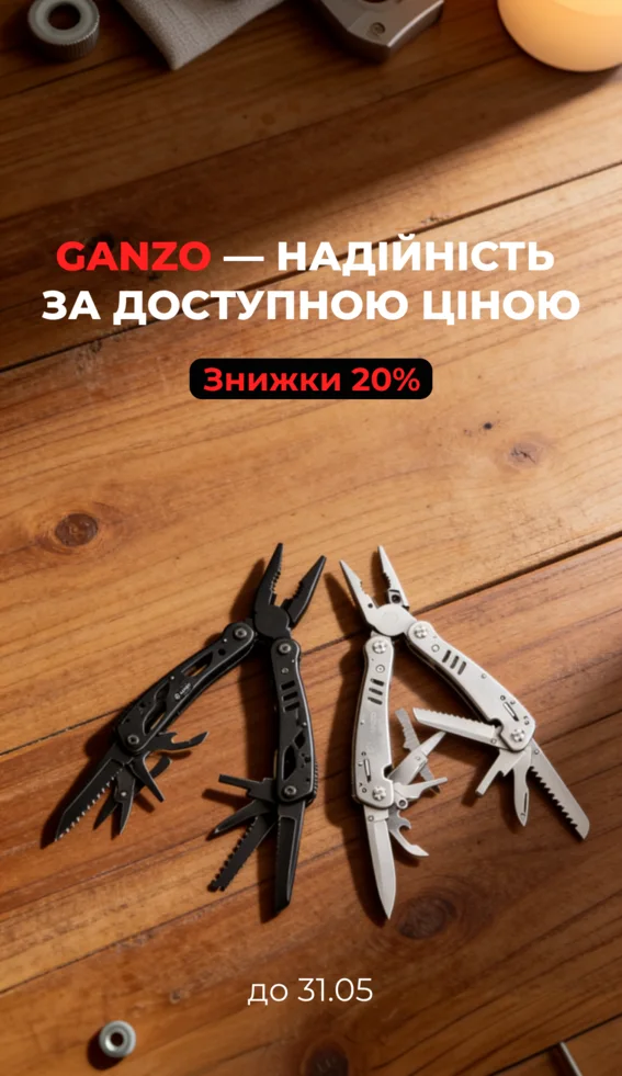 Ganzo — Photo 8