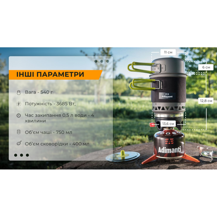 Система приготування їжі Adimanti AD10B 750мл 