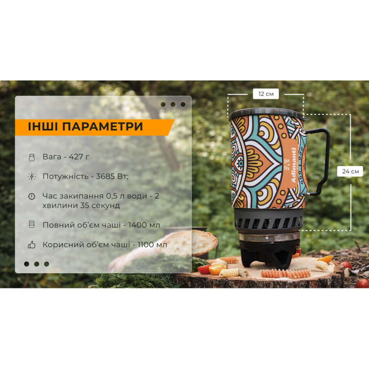 Система приготування їжі Adimanti AD10A 1400мл 