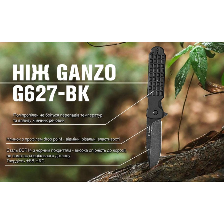 Ніж складаний Ganzo G627-BK чорний 