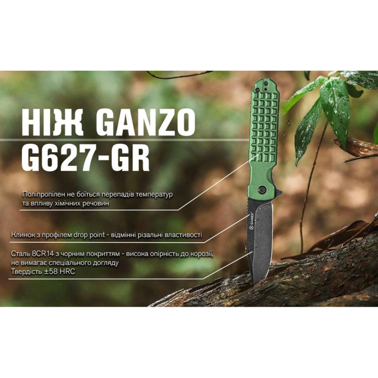 Ніж складаний Ganzo G627-GR зелений 