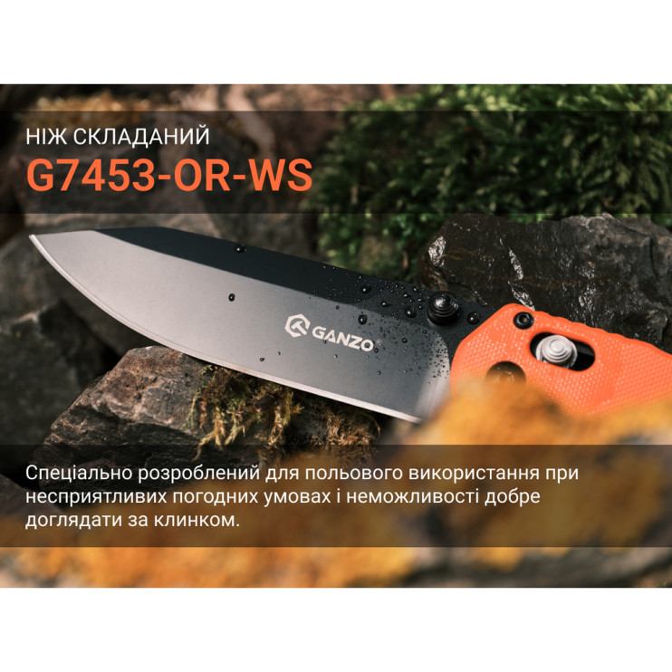 Ніж складний Ganzo G7453-OR-WS 