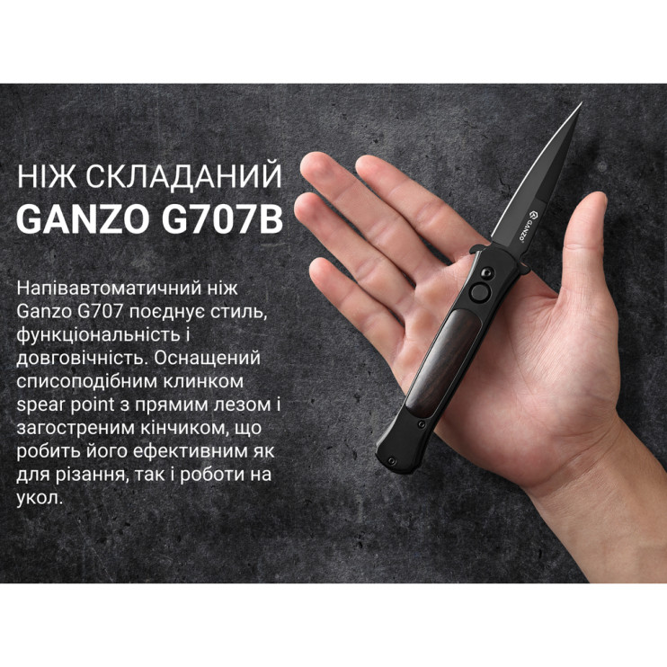 Нож складной Ganzo G707 черный  