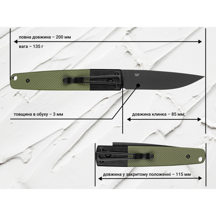 Нож складной Ganzo G721B-GR зеленый, черный клинок  