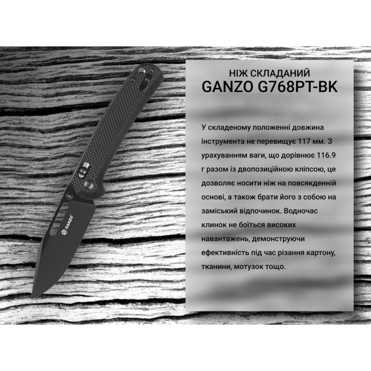 Нож складной Ganzo G768PT-BK черный клинок  