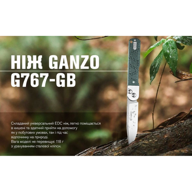 Нож складной Ganzo G767-GB зеленый  