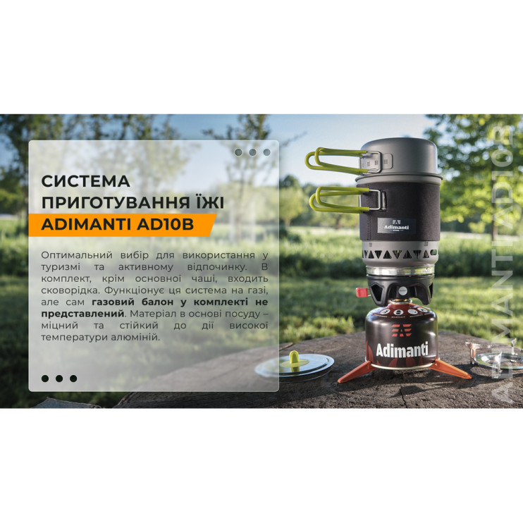 Система приготовления пищи Adimanti AD10B 750мл  