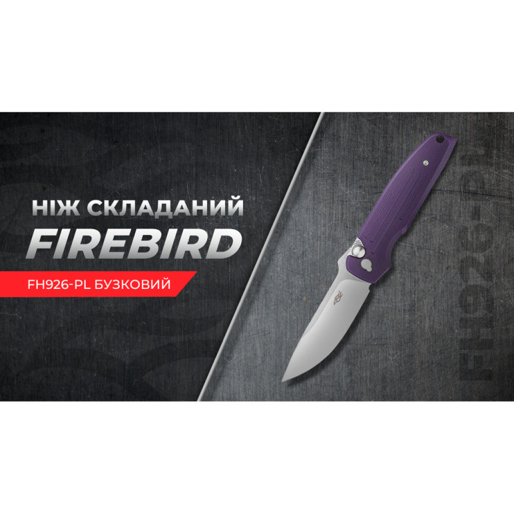 Нож складной Firebird FH926-PL сиреневый  